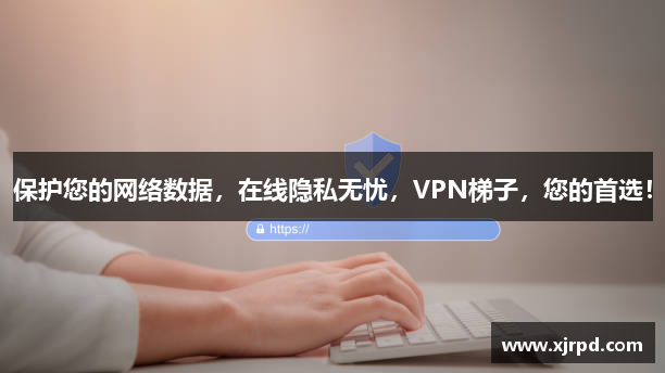 白鲸加速器官方